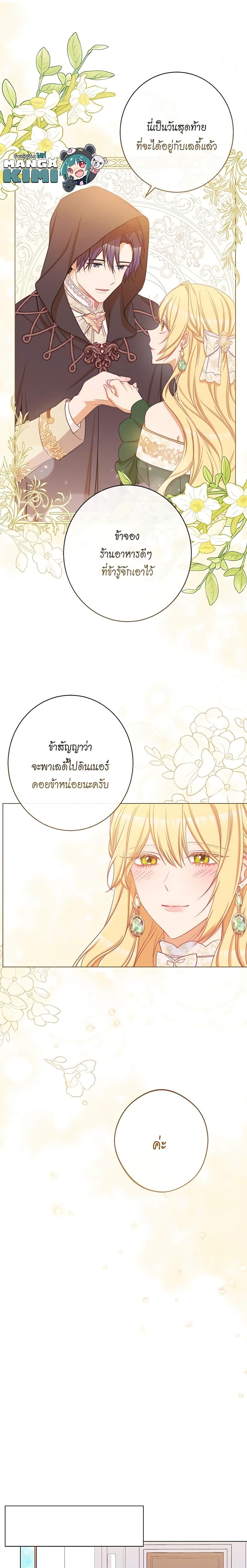 Manga-lc-com อ่านมังงะ อ่านการ์ตูน ออนไลน์ ฟรี The Villainess Turns the Hourglass ตอนที่ 1 2 3 4 5 6 7 8 9 10 11 12 13 14 ฟรี ไม่มีโฆษณา Manga-lc - อ่าน มังงะ อ่าน การ์ตูน ออนไลน์ อ่านมังงะ ฟรี