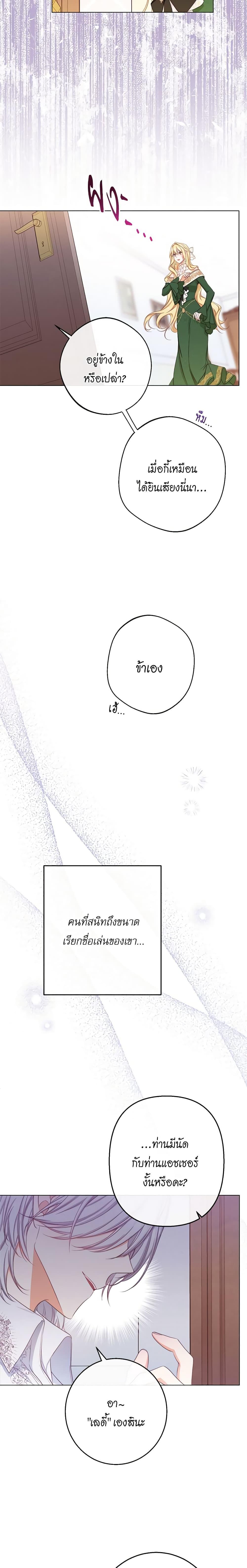 Manga-lc-com อ่านมังงะ อ่านการ์ตูน ออนไลน์ ฟรี The Villainess Turns the Hourglass ตอนที่ 1 2 3 4 5 6 7 8 9 10 11 12 13 14 ฟรี ไม่มีโฆษณา Manga-lc - อ่าน มังงะ อ่าน การ์ตูน ออนไลน์ อ่านมังงะ ฟรี