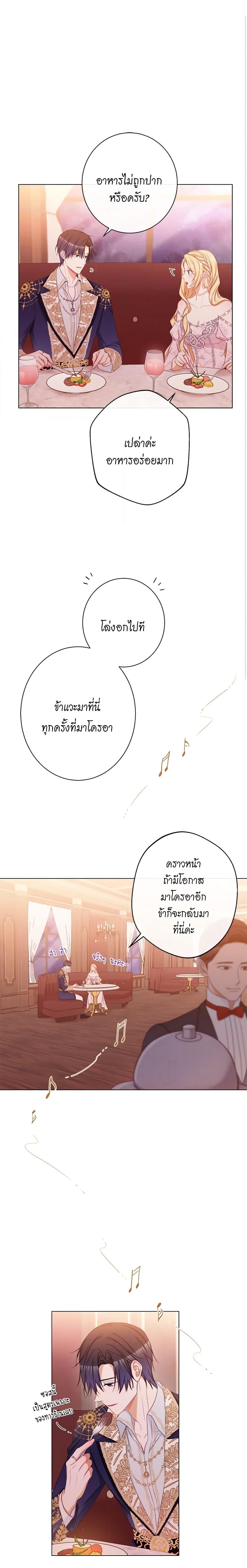 Manga-lc-com อ่านมังงะ อ่านการ์ตูน ออนไลน์ ฟรี The Villainess Turns the Hourglass ตอนที่ 1 2 3 4 5 6 7 8 9 10 11 12 13 14 ฟรี ไม่มีโฆษณา Manga-lc - อ่าน มังงะ อ่าน การ์ตูน ออนไลน์ อ่านมังงะ ฟรี