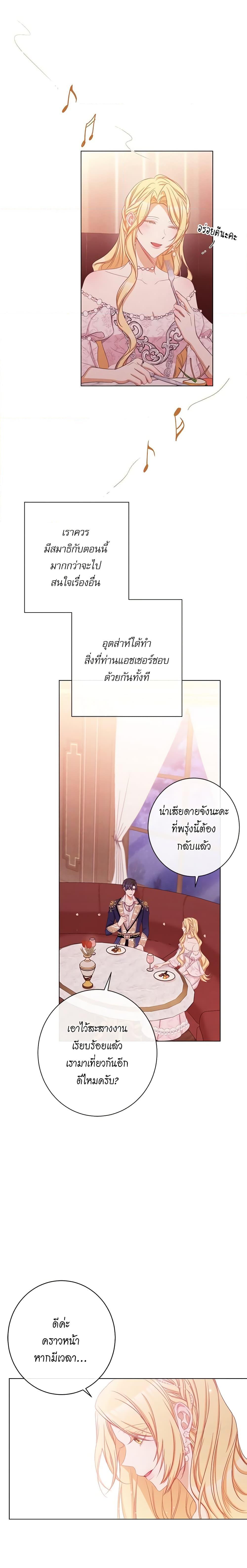 Manga-lc-com อ่านมังงะ อ่านการ์ตูน ออนไลน์ ฟรี The Villainess Turns the Hourglass ตอนที่ 1 2 3 4 5 6 7 8 9 10 11 12 13 14 ฟรี ไม่มีโฆษณา Manga-lc - อ่าน มังงะ อ่าน การ์ตูน ออนไลน์ อ่านมังงะ ฟรี