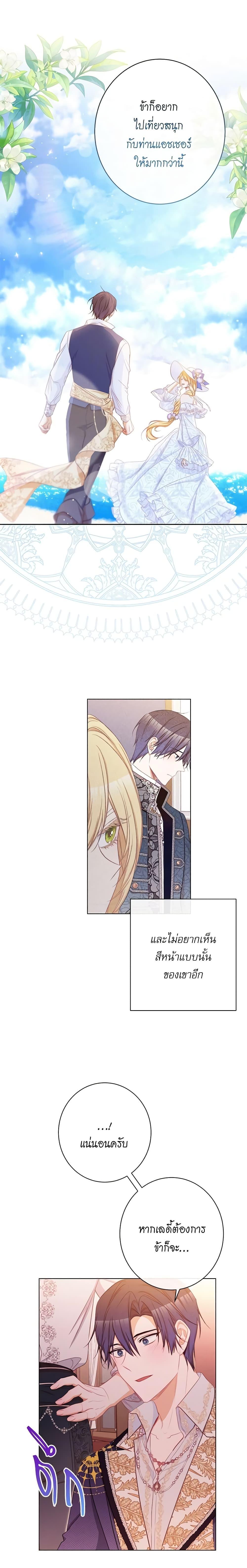 Manga-lc-com อ่านมังงะ อ่านการ์ตูน ออนไลน์ ฟรี The Villainess Turns the Hourglass ตอนที่ 1 2 3 4 5 6 7 8 9 10 11 12 13 14 ฟรี ไม่มีโฆษณา Manga-lc - อ่าน มังงะ อ่าน การ์ตูน ออนไลน์ อ่านมังงะ ฟรี