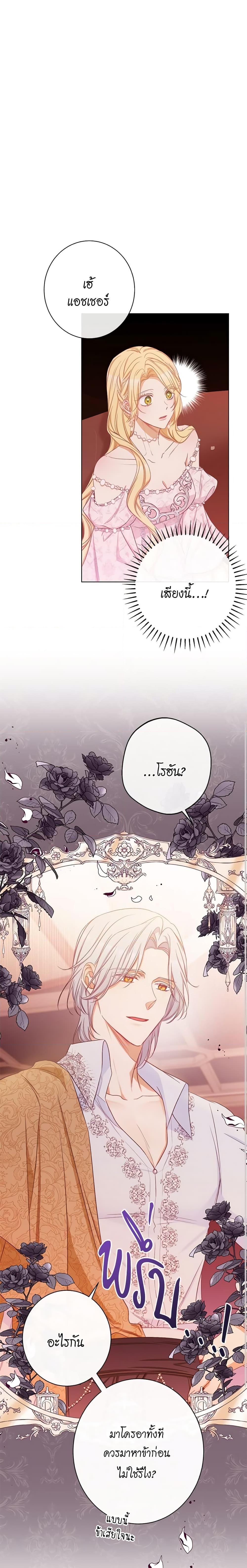 Manga-lc-com อ่านมังงะ อ่านการ์ตูน ออนไลน์ ฟรี The Villainess Turns the Hourglass ตอนที่ 1 2 3 4 5 6 7 8 9 10 11 12 13 14 ฟรี ไม่มีโฆษณา Manga-lc - อ่าน มังงะ อ่าน การ์ตูน ออนไลน์ อ่านมังงะ ฟรี