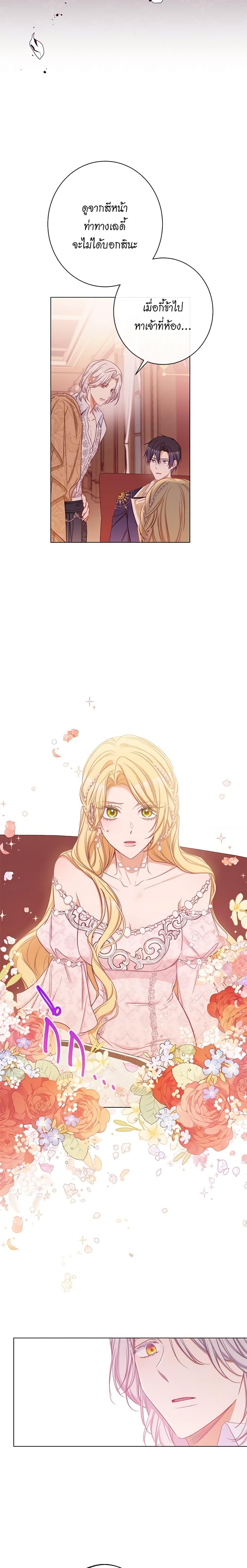 Manga-lc-com อ่านมังงะ อ่านการ์ตูน ออนไลน์ ฟรี The Villainess Turns the Hourglass ตอนที่ 1 2 3 4 5 6 7 8 9 10 11 12 13 14 ฟรี ไม่มีโฆษณา Manga-lc - อ่าน มังงะ อ่าน การ์ตูน ออนไลน์ อ่านมังงะ ฟรี