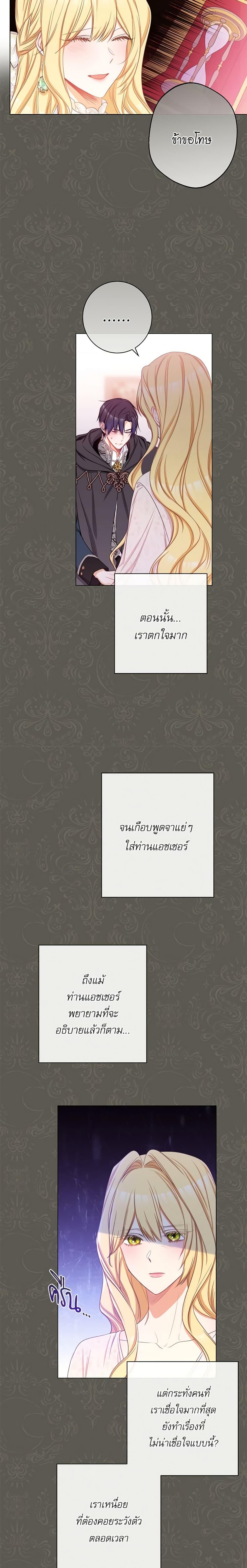 Manga-lc-com อ่านมังงะ อ่านการ์ตูน ออนไลน์ ฟรี The Villainess Turns the Hourglass ตอนที่ 1 2 3 4 5 6 7 8 9 10 11 12 13 14 ฟรี ไม่มีโฆษณา Manga-lc - อ่าน มังงะ อ่าน การ์ตูน ออนไลน์ อ่านมังงะ ฟรี