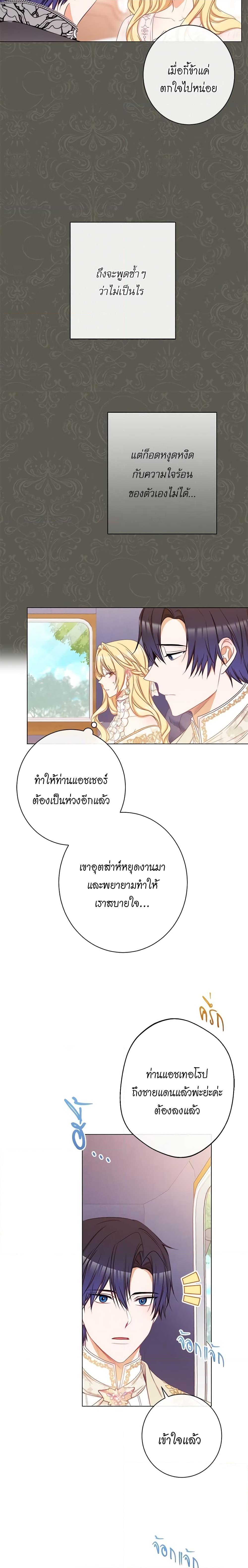 Manga-lc-com อ่านมังงะ อ่านการ์ตูน ออนไลน์ ฟรี The Villainess Turns the Hourglass ตอนที่ 1 2 3 4 5 6 7 8 9 10 11 12 13 14 ฟรี ไม่มีโฆษณา Manga-lc - อ่าน มังงะ อ่าน การ์ตูน ออนไลน์ อ่านมังงะ ฟรี