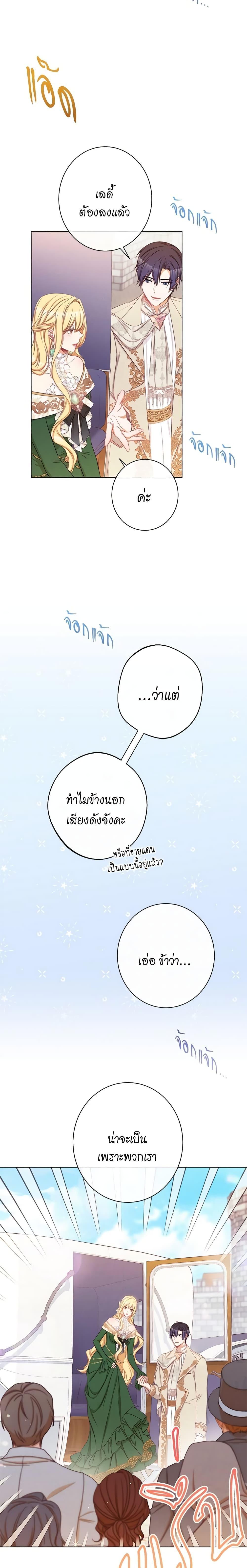 Manga-lc-com อ่านมังงะ อ่านการ์ตูน ออนไลน์ ฟรี The Villainess Turns the Hourglass ตอนที่ 1 2 3 4 5 6 7 8 9 10 11 12 13 14 ฟรี ไม่มีโฆษณา Manga-lc - อ่าน มังงะ อ่าน การ์ตูน ออนไลน์ อ่านมังงะ ฟรี