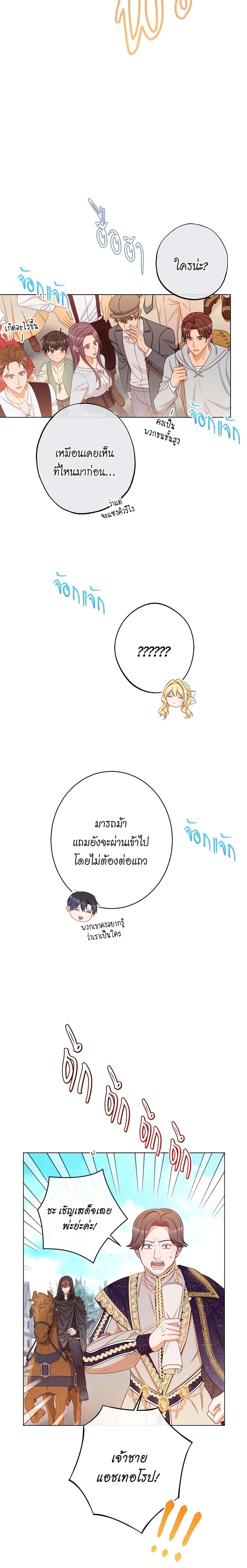 Manga-lc-com อ่านมังงะ อ่านการ์ตูน ออนไลน์ ฟรี The Villainess Turns the Hourglass ตอนที่ 1 2 3 4 5 6 7 8 9 10 11 12 13 14 ฟรี ไม่มีโฆษณา Manga-lc - อ่าน มังงะ อ่าน การ์ตูน ออนไลน์ อ่านมังงะ ฟรี