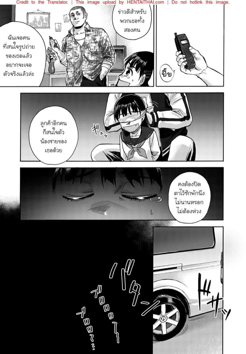 Doujin-Lc- อ่าน โดจิน มังฮวา เกาหลี ญี่ปุ่น จีน แปลไทย โดจิน  เด็กสาวผู้โชคร้าย ตอนที่ 1 2 3 4 5 6 7 8 9 10 11 12 13 14 ฟรี ไม่มีโฆษณา อ่าน โดจิน Manhwa เกาหลี ญี่ปุ่น จีน เรามีครบ คัดมาให้เน้นๆ โดจิน 18+ รับประกันความฟินโดย  Doujin Lc