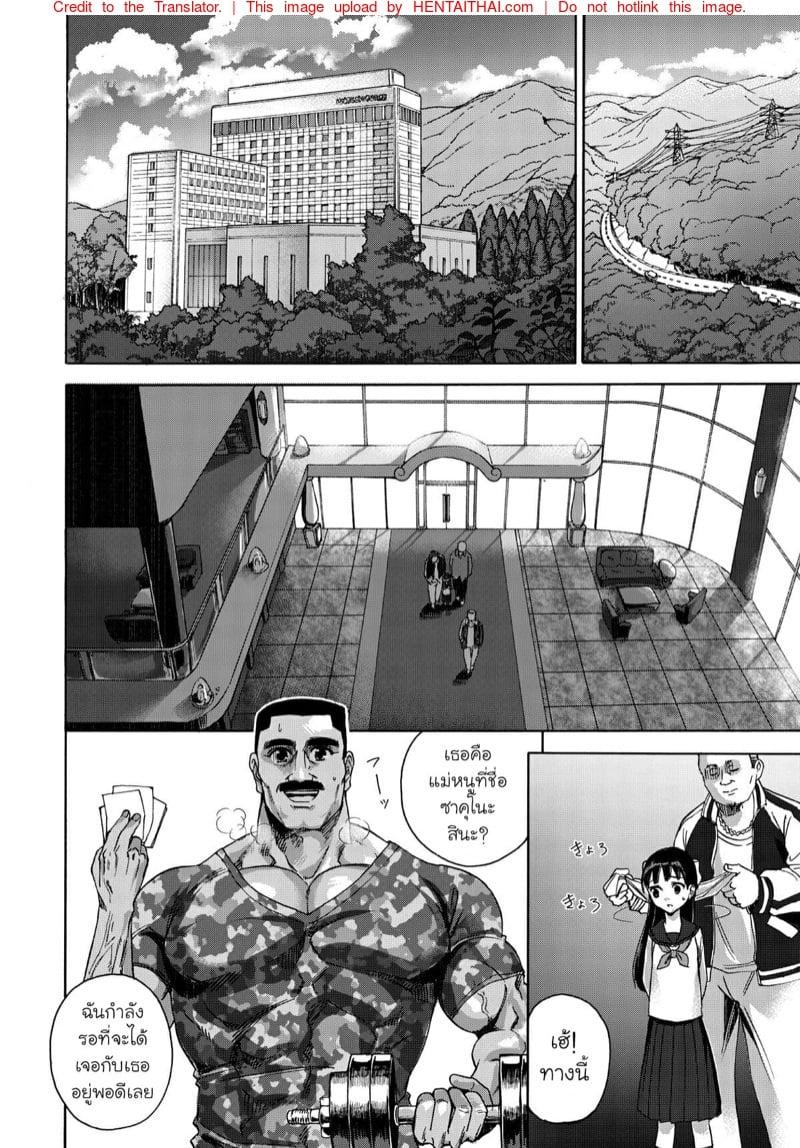 Doujin-Lc- อ่าน โดจิน มังฮวา เกาหลี ญี่ปุ่น จีน แปลไทย โดจิน  เด็กสาวผู้โชคร้าย ตอนที่ 1 2 3 4 5 6 7 8 9 10 11 12 13 14 ฟรี ไม่มีโฆษณา อ่าน โดจิน Manhwa เกาหลี ญี่ปุ่น จีน เรามีครบ คัดมาให้เน้นๆ โดจิน 18+ รับประกันความฟินโดย  Doujin Lc