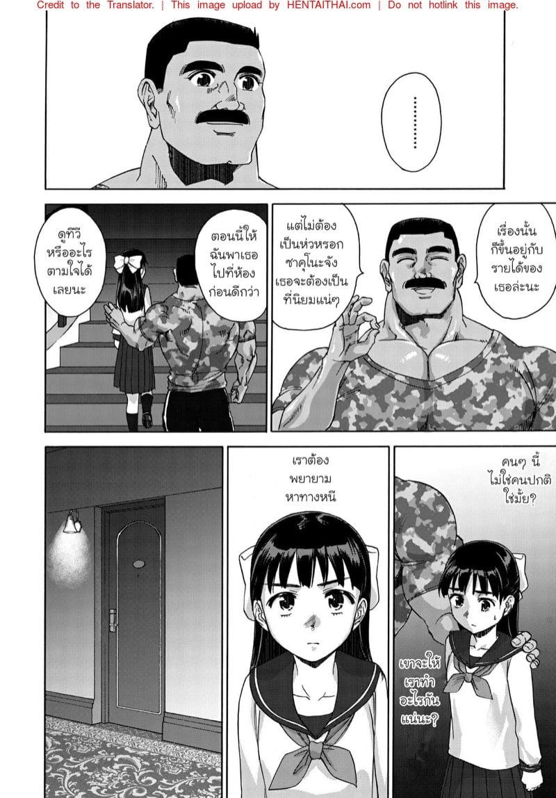 Doujin-Lc- อ่าน โดจิน มังฮวา เกาหลี ญี่ปุ่น จีน แปลไทย โดจิน  เด็กสาวผู้โชคร้าย ตอนที่ 1 2 3 4 5 6 7 8 9 10 11 12 13 14 ฟรี ไม่มีโฆษณา อ่าน โดจิน Manhwa เกาหลี ญี่ปุ่น จีน เรามีครบ คัดมาให้เน้นๆ โดจิน 18+ รับประกันความฟินโดย  Doujin Lc