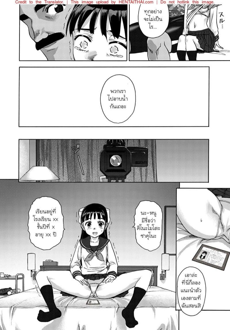 Doujin-Lc- อ่าน โดจิน มังฮวา เกาหลี ญี่ปุ่น จีน แปลไทย โดจิน  เด็กสาวผู้โชคร้าย ตอนที่ 1 2 3 4 5 6 7 8 9 10 11 12 13 14 ฟรี ไม่มีโฆษณา อ่าน โดจิน Manhwa เกาหลี ญี่ปุ่น จีน เรามีครบ คัดมาให้เน้นๆ โดจิน 18+ รับประกันความฟินโดย  Doujin Lc