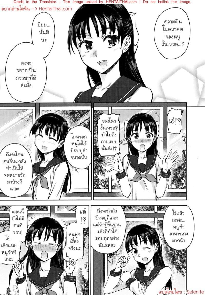 Doujin-Lc- อ่าน โดจิน มังฮวา เกาหลี ญี่ปุ่น จีน แปลไทย โดจิน  เด็กสาวผู้โชคร้าย ตอนที่ 1 2 3 4 5 6 7 8 9 10 11 12 13 14 ฟรี ไม่มีโฆษณา อ่าน โดจิน Manhwa เกาหลี ญี่ปุ่น จีน เรามีครบ คัดมาให้เน้นๆ โดจิน 18+ รับประกันความฟินโดย  Doujin Lc