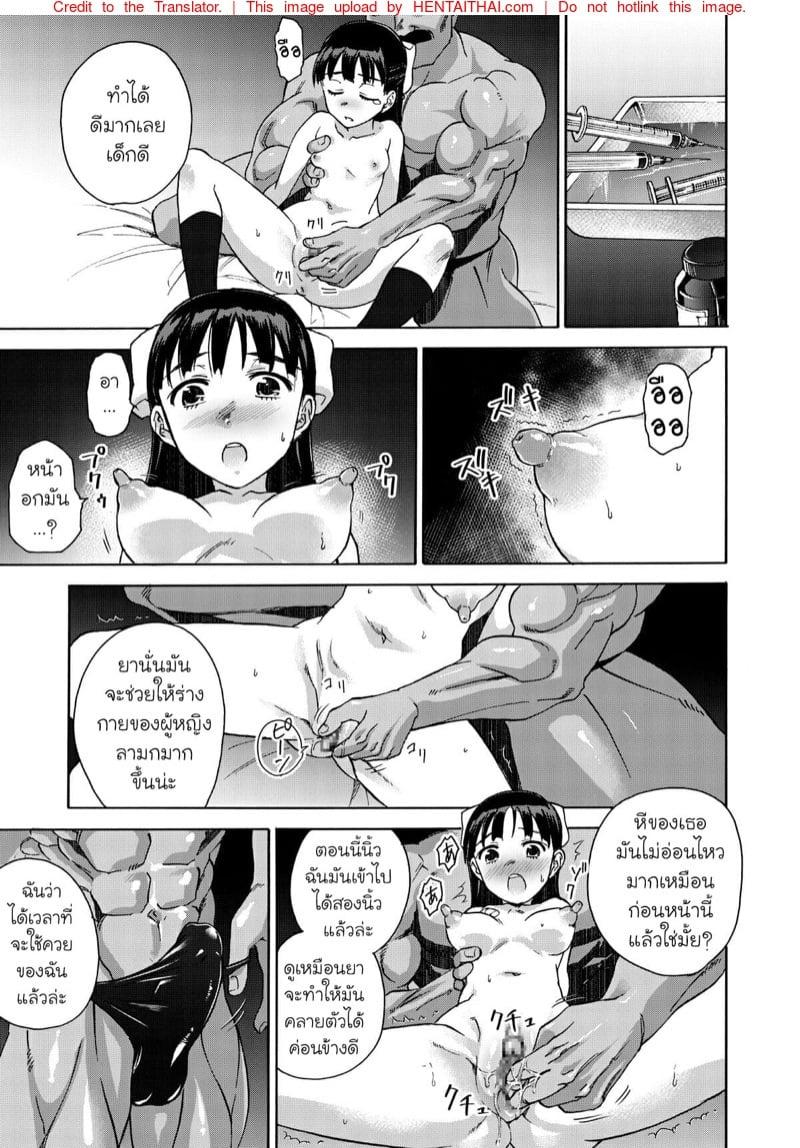 Doujin-Lc- อ่าน โดจิน มังฮวา เกาหลี ญี่ปุ่น จีน แปลไทย โดจิน  เด็กสาวผู้โชคร้าย ตอนที่ 1 2 3 4 5 6 7 8 9 10 11 12 13 14 ฟรี ไม่มีโฆษณา อ่าน โดจิน Manhwa เกาหลี ญี่ปุ่น จีน เรามีครบ คัดมาให้เน้นๆ โดจิน 18+ รับประกันความฟินโดย  Doujin Lc