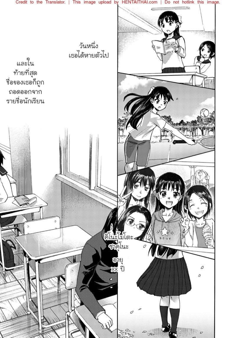 Doujin-Lc- อ่าน โดจิน มังฮวา เกาหลี ญี่ปุ่น จีน แปลไทย โดจิน  เด็กสาวผู้โชคร้าย ตอนที่ 1 2 3 4 5 6 7 8 9 10 11 12 13 14 ฟรี ไม่มีโฆษณา อ่าน โดจิน Manhwa เกาหลี ญี่ปุ่น จีน เรามีครบ คัดมาให้เน้นๆ โดจิน 18+ รับประกันความฟินโดย  Doujin Lc