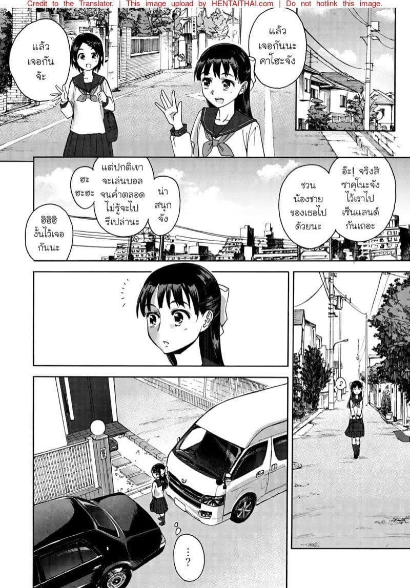 Doujin-Lc- อ่าน โดจิน มังฮวา เกาหลี ญี่ปุ่น จีน แปลไทย โดจิน  เด็กสาวผู้โชคร้าย ตอนที่ 1 2 3 4 5 6 7 8 9 10 11 12 13 14 ฟรี ไม่มีโฆษณา อ่าน โดจิน Manhwa เกาหลี ญี่ปุ่น จีน เรามีครบ คัดมาให้เน้นๆ โดจิน 18+ รับประกันความฟินโดย  Doujin Lc