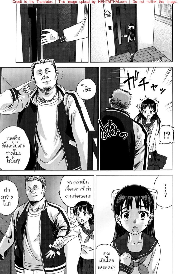 Doujin-Lc- อ่าน โดจิน มังฮวา เกาหลี ญี่ปุ่น จีน แปลไทย โดจิน  เด็กสาวผู้โชคร้าย ตอนที่ 1 2 3 4 5 6 7 8 9 10 11 12 13 14 ฟรี ไม่มีโฆษณา อ่าน โดจิน Manhwa เกาหลี ญี่ปุ่น จีน เรามีครบ คัดมาให้เน้นๆ โดจิน 18+ รับประกันความฟินโดย  Doujin Lc