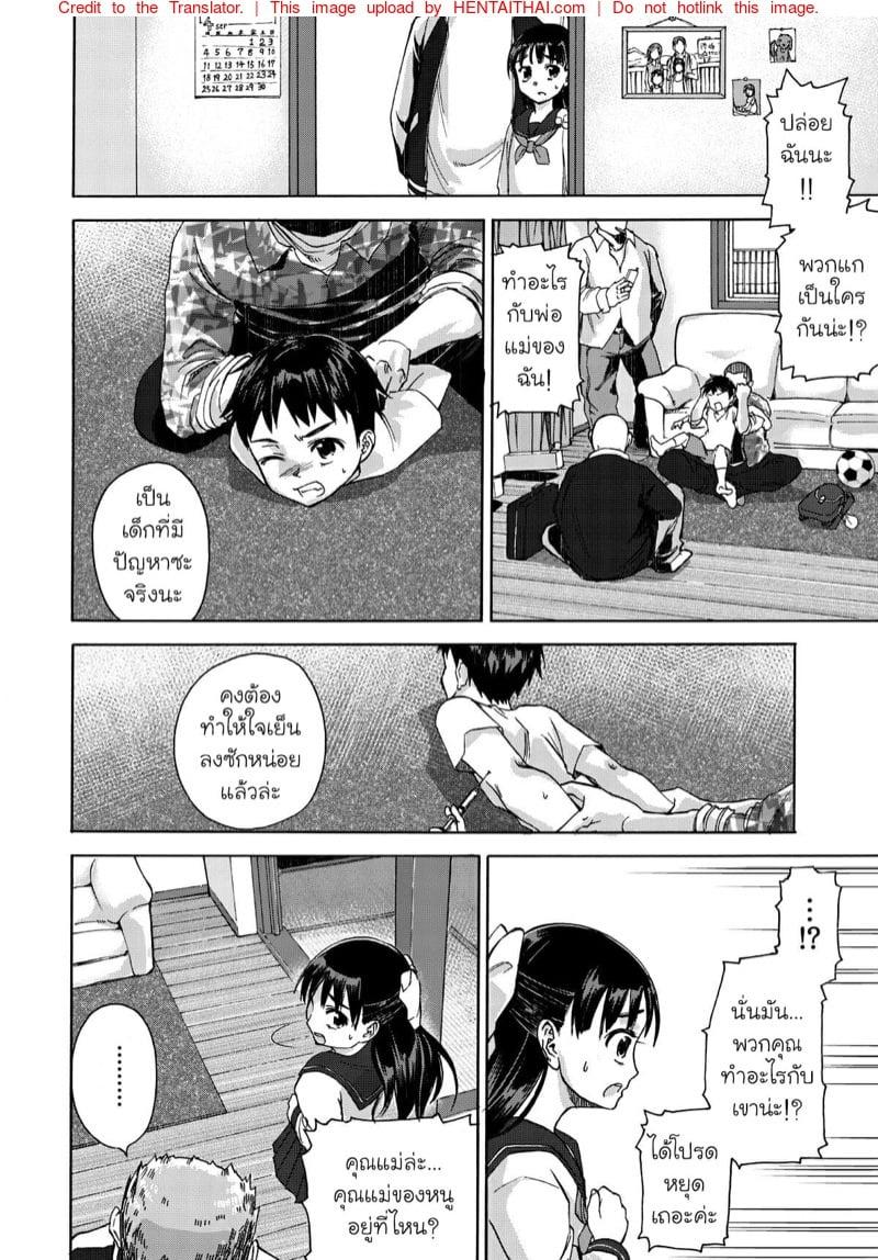 Doujin-Lc- อ่าน โดจิน มังฮวา เกาหลี ญี่ปุ่น จีน แปลไทย โดจิน  เด็กสาวผู้โชคร้าย ตอนที่ 1 2 3 4 5 6 7 8 9 10 11 12 13 14 ฟรี ไม่มีโฆษณา อ่าน โดจิน Manhwa เกาหลี ญี่ปุ่น จีน เรามีครบ คัดมาให้เน้นๆ โดจิน 18+ รับประกันความฟินโดย  Doujin Lc