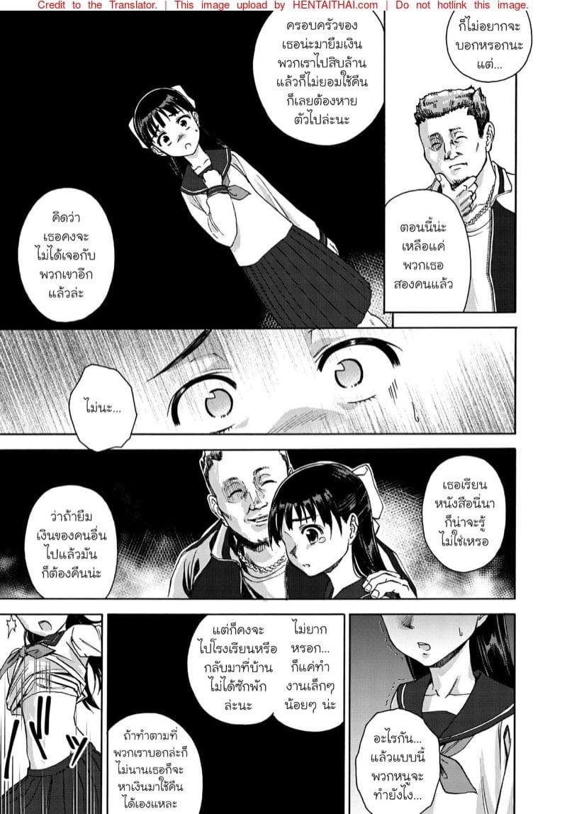 Doujin-Lc- อ่าน โดจิน มังฮวา เกาหลี ญี่ปุ่น จีน แปลไทย โดจิน  เด็กสาวผู้โชคร้าย ตอนที่ 1 2 3 4 5 6 7 8 9 10 11 12 13 14 ฟรี ไม่มีโฆษณา อ่าน โดจิน Manhwa เกาหลี ญี่ปุ่น จีน เรามีครบ คัดมาให้เน้นๆ โดจิน 18+ รับประกันความฟินโดย  Doujin Lc
