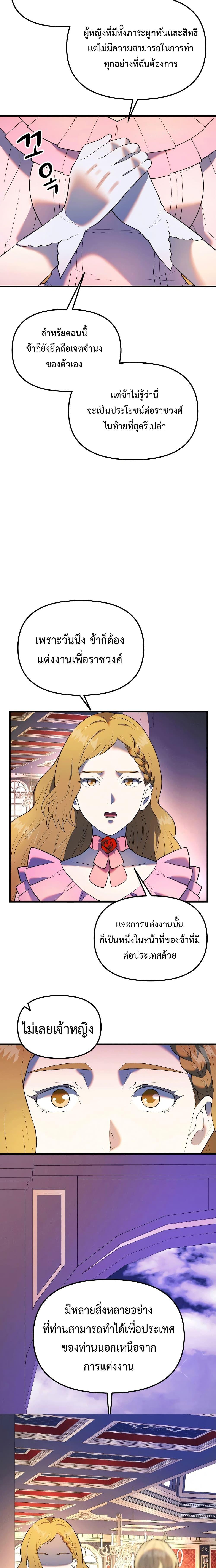 Manga-lc-com อ่านมังงะ อ่านการ์ตูน ออนไลน์ ฟรี Golden Mage ตอนที่ 1 2 3 4 5 6 7 8 9 10 11 12 13 14 ฟรี ไม่มีโฆษณา Manga-lc - อ่าน มังงะ อ่าน การ์ตูน ออนไลน์ อ่านมังงะ ฟรี