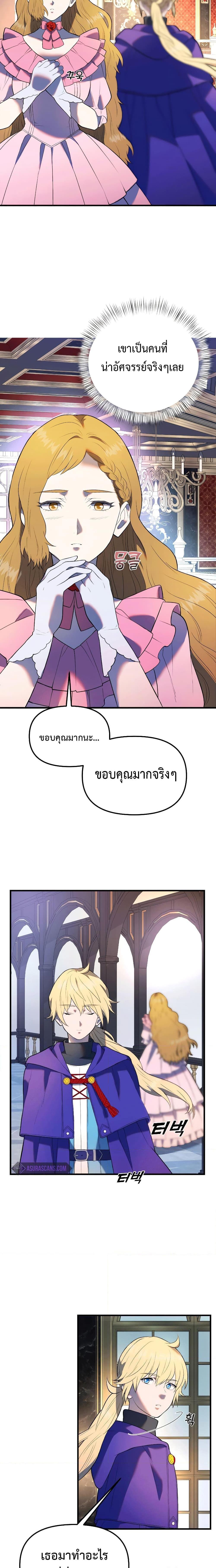 Manga-lc-com อ่านมังงะ อ่านการ์ตูน ออนไลน์ ฟรี Golden Mage ตอนที่ 1 2 3 4 5 6 7 8 9 10 11 12 13 14 ฟรี ไม่มีโฆษณา Manga-lc - อ่าน มังงะ อ่าน การ์ตูน ออนไลน์ อ่านมังงะ ฟรี