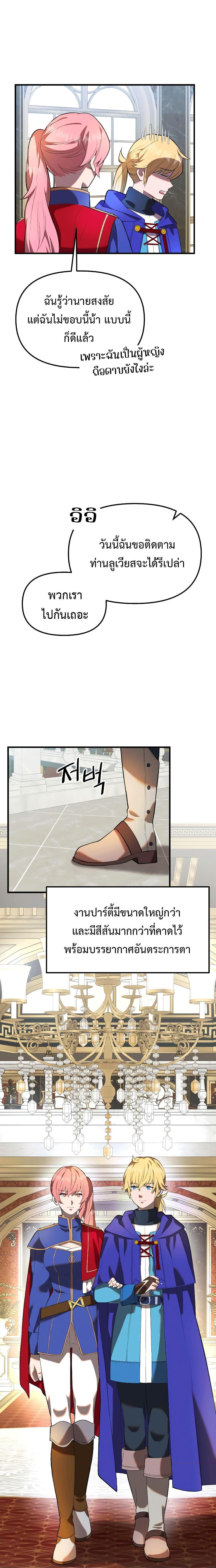 Manga-lc-com อ่านมังงะ อ่านการ์ตูน ออนไลน์ ฟรี Golden Mage ตอนที่ 1 2 3 4 5 6 7 8 9 10 11 12 13 14 ฟรี ไม่มีโฆษณา Manga-lc - อ่าน มังงะ อ่าน การ์ตูน ออนไลน์ อ่านมังงะ ฟรี