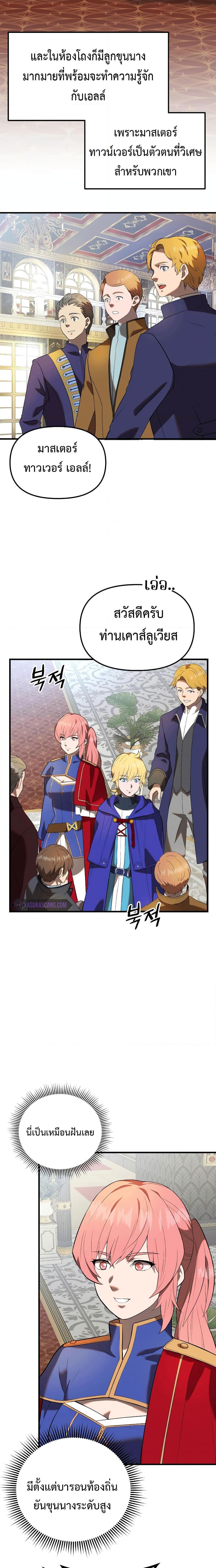 Manga-lc-com อ่านมังงะ อ่านการ์ตูน ออนไลน์ ฟรี Golden Mage ตอนที่ 1 2 3 4 5 6 7 8 9 10 11 12 13 14 ฟรี ไม่มีโฆษณา Manga-lc - อ่าน มังงะ อ่าน การ์ตูน ออนไลน์ อ่านมังงะ ฟรี