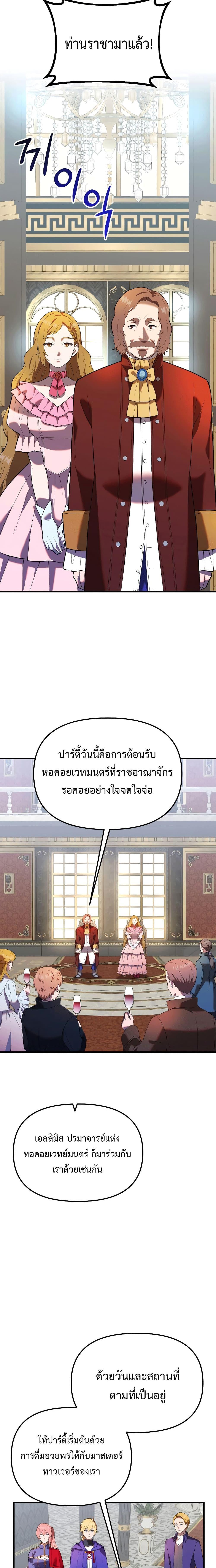 Manga-lc-com อ่านมังงะ อ่านการ์ตูน ออนไลน์ ฟรี Golden Mage ตอนที่ 1 2 3 4 5 6 7 8 9 10 11 12 13 14 ฟรี ไม่มีโฆษณา Manga-lc - อ่าน มังงะ อ่าน การ์ตูน ออนไลน์ อ่านมังงะ ฟรี