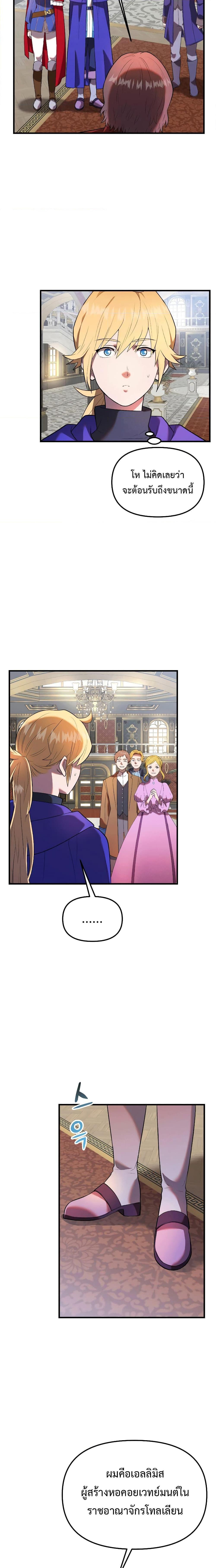 Manga-lc-com อ่านมังงะ อ่านการ์ตูน ออนไลน์ ฟรี Golden Mage ตอนที่ 1 2 3 4 5 6 7 8 9 10 11 12 13 14 ฟรี ไม่มีโฆษณา Manga-lc - อ่าน มังงะ อ่าน การ์ตูน ออนไลน์ อ่านมังงะ ฟรี