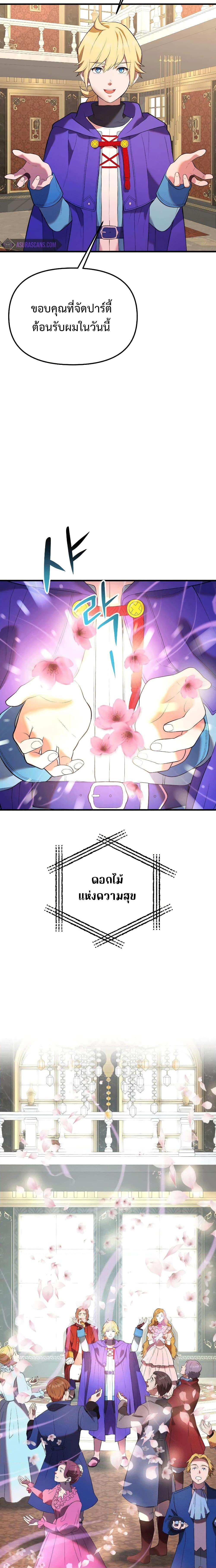 Manga-lc-com อ่านมังงะ อ่านการ์ตูน ออนไลน์ ฟรี Golden Mage ตอนที่ 1 2 3 4 5 6 7 8 9 10 11 12 13 14 ฟรี ไม่มีโฆษณา Manga-lc - อ่าน มังงะ อ่าน การ์ตูน ออนไลน์ อ่านมังงะ ฟรี