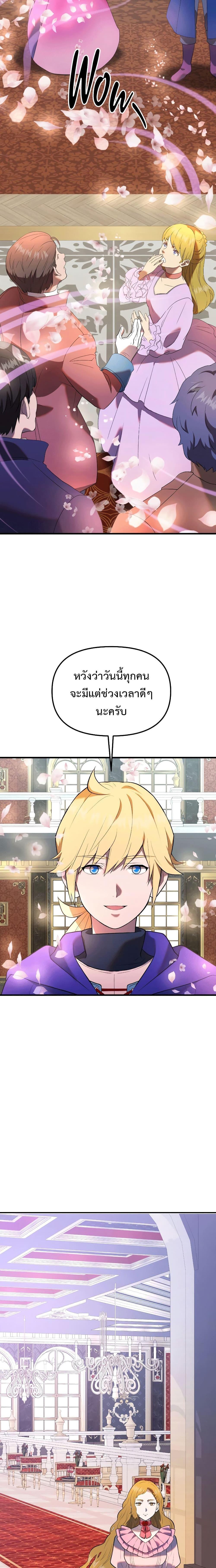 Manga-lc-com อ่านมังงะ อ่านการ์ตูน ออนไลน์ ฟรี Golden Mage ตอนที่ 1 2 3 4 5 6 7 8 9 10 11 12 13 14 ฟรี ไม่มีโฆษณา Manga-lc - อ่าน มังงะ อ่าน การ์ตูน ออนไลน์ อ่านมังงะ ฟรี