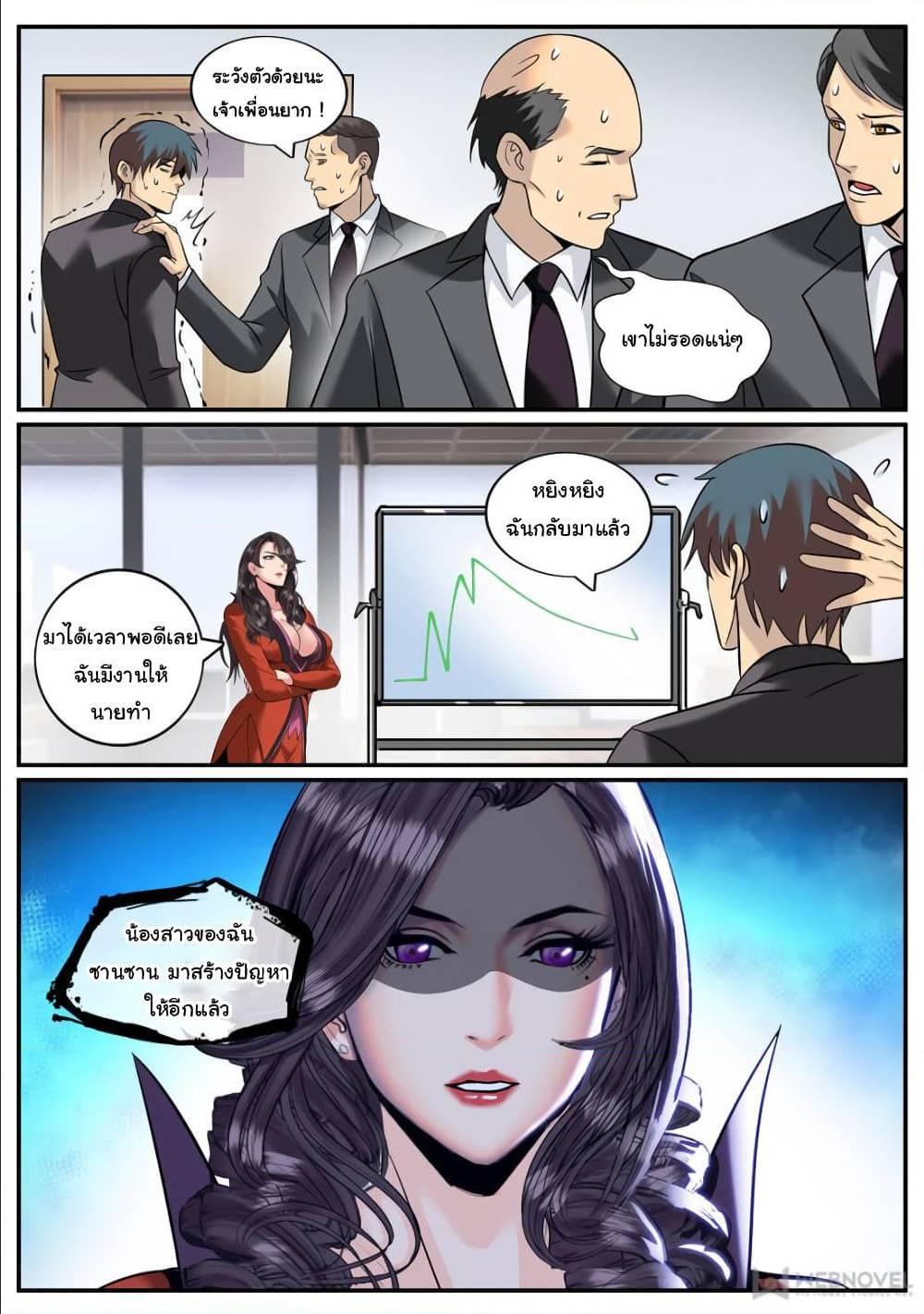 Manga-lc-com อ่านมังงะ อ่านการ์ตูน ออนไลน์ ฟรี The Superb Captain in the City ตอนที่ 1 2 3 4 5 6 7 8 9 10 11 12 13 14 ฟรี ไม่มีโฆษณา Manga-lc - อ่าน มังงะ อ่าน การ์ตูน ออนไลน์ อ่านมังงะ ฟรี