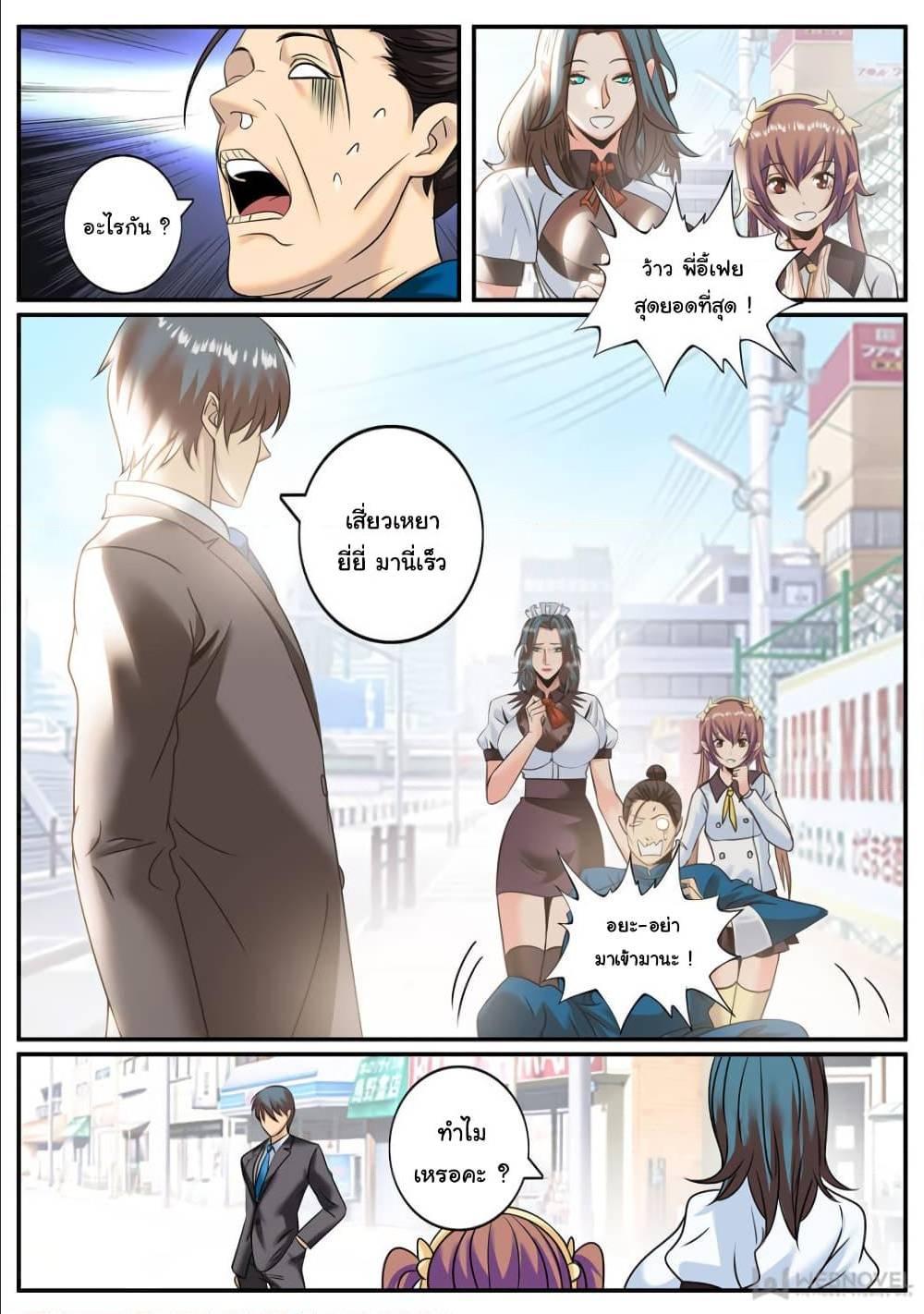 Manga-lc-com อ่านมังงะ อ่านการ์ตูน ออนไลน์ ฟรี The Superb Captain in the City ตอนที่ 1 2 3 4 5 6 7 8 9 10 11 12 13 14 ฟรี ไม่มีโฆษณา Manga-lc - อ่าน มังงะ อ่าน การ์ตูน ออนไลน์ อ่านมังงะ ฟรี