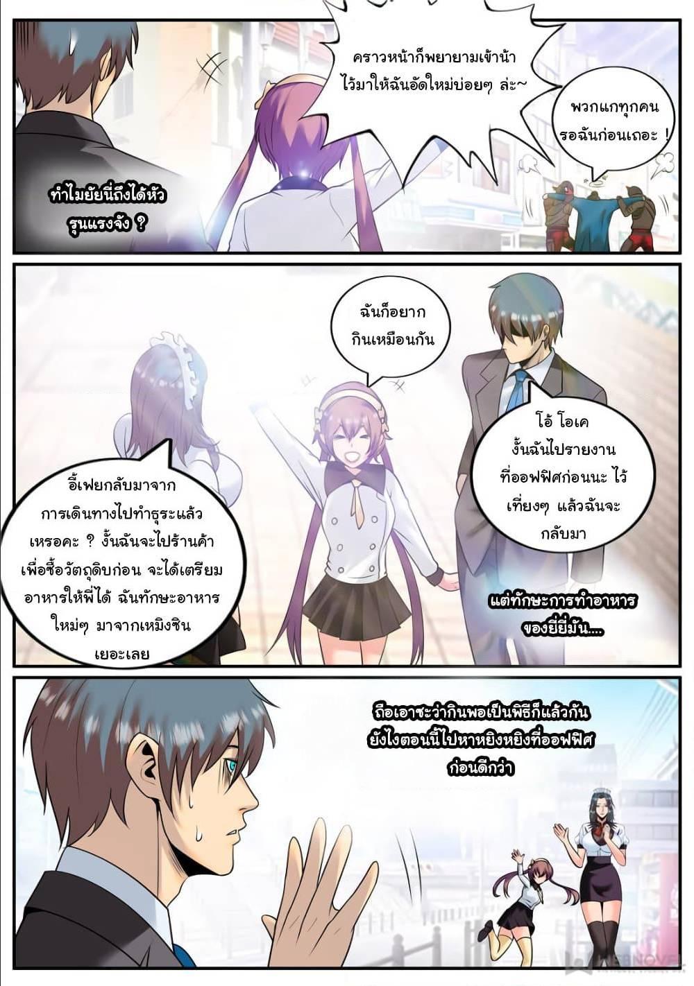 Manga-lc-com อ่านมังงะ อ่านการ์ตูน ออนไลน์ ฟรี The Superb Captain in the City ตอนที่ 1 2 3 4 5 6 7 8 9 10 11 12 13 14 ฟรี ไม่มีโฆษณา Manga-lc - อ่าน มังงะ อ่าน การ์ตูน ออนไลน์ อ่านมังงะ ฟรี
