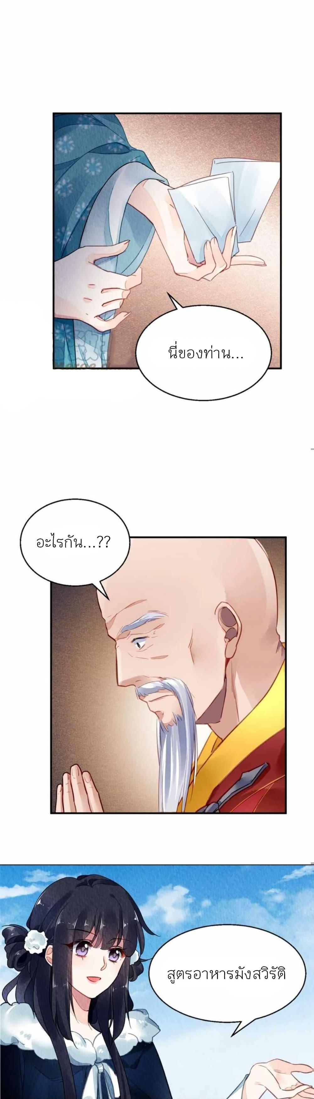 Manga-lc-com อ่านมังงะ อ่านการ์ตูน ออนไลน์ ฟรี Chen Danzhu’s Revenge ตอนที่ 1 2 3 4 5 6 7 8 9 10 11 12 13 14 ฟรี ไม่มีโฆษณา Manga-lc - อ่าน มังงะ อ่าน การ์ตูน ออนไลน์ อ่านมังงะ ฟรี