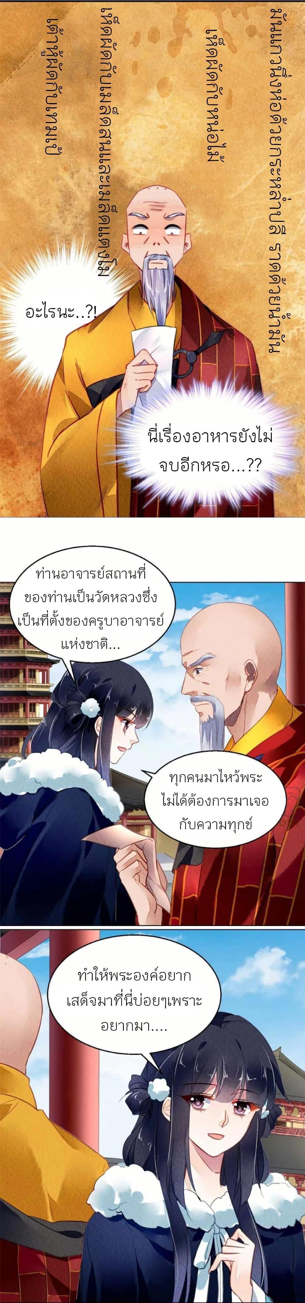 Manga-lc-com อ่านมังงะ อ่านการ์ตูน ออนไลน์ ฟรี Chen Danzhu’s Revenge ตอนที่ 1 2 3 4 5 6 7 8 9 10 11 12 13 14 ฟรี ไม่มีโฆษณา Manga-lc - อ่าน มังงะ อ่าน การ์ตูน ออนไลน์ อ่านมังงะ ฟรี