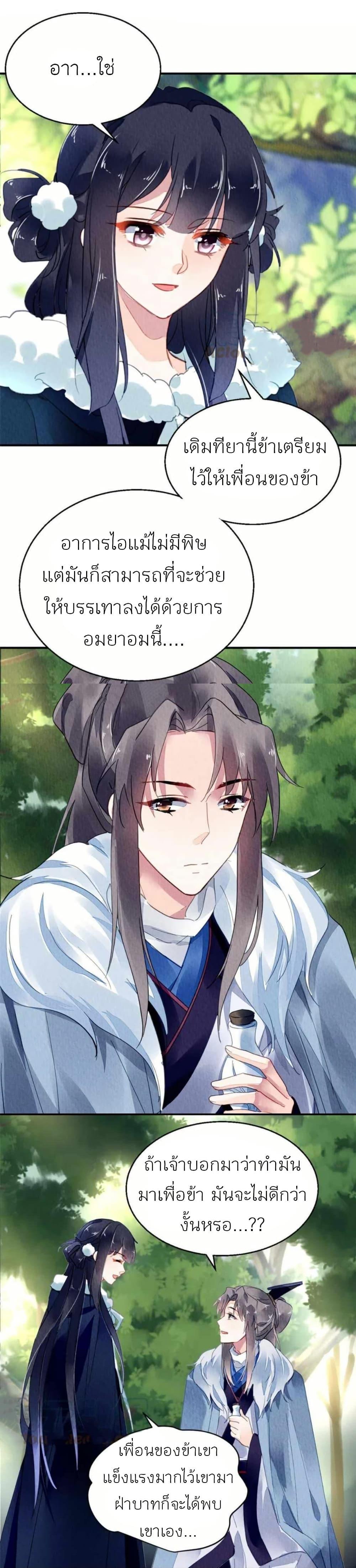 Manga-lc-com อ่านมังงะ อ่านการ์ตูน ออนไลน์ ฟรี Chen Danzhu’s Revenge ตอนที่ 1 2 3 4 5 6 7 8 9 10 11 12 13 14 ฟรี ไม่มีโฆษณา Manga-lc - อ่าน มังงะ อ่าน การ์ตูน ออนไลน์ อ่านมังงะ ฟรี