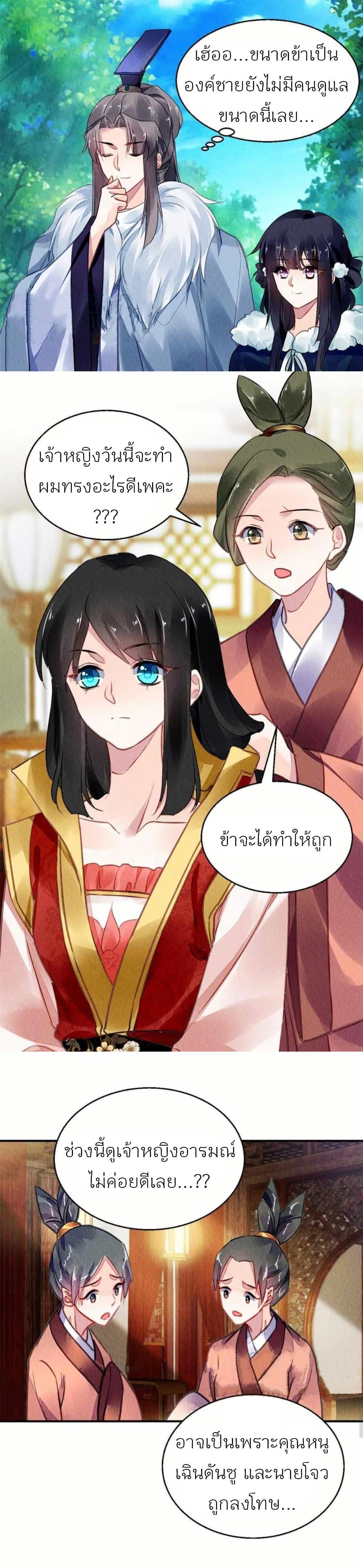 Manga-lc-com อ่านมังงะ อ่านการ์ตูน ออนไลน์ ฟรี Chen Danzhu’s Revenge ตอนที่ 1 2 3 4 5 6 7 8 9 10 11 12 13 14 ฟรี ไม่มีโฆษณา Manga-lc - อ่าน มังงะ อ่าน การ์ตูน ออนไลน์ อ่านมังงะ ฟรี