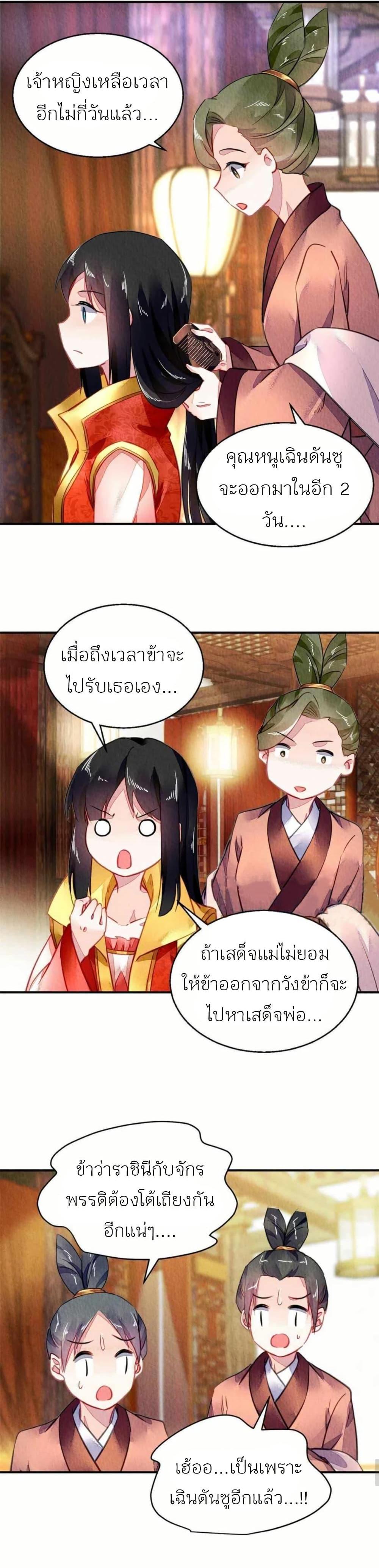 Manga-lc-com อ่านมังงะ อ่านการ์ตูน ออนไลน์ ฟรี Chen Danzhu’s Revenge ตอนที่ 1 2 3 4 5 6 7 8 9 10 11 12 13 14 ฟรี ไม่มีโฆษณา Manga-lc - อ่าน มังงะ อ่าน การ์ตูน ออนไลน์ อ่านมังงะ ฟรี