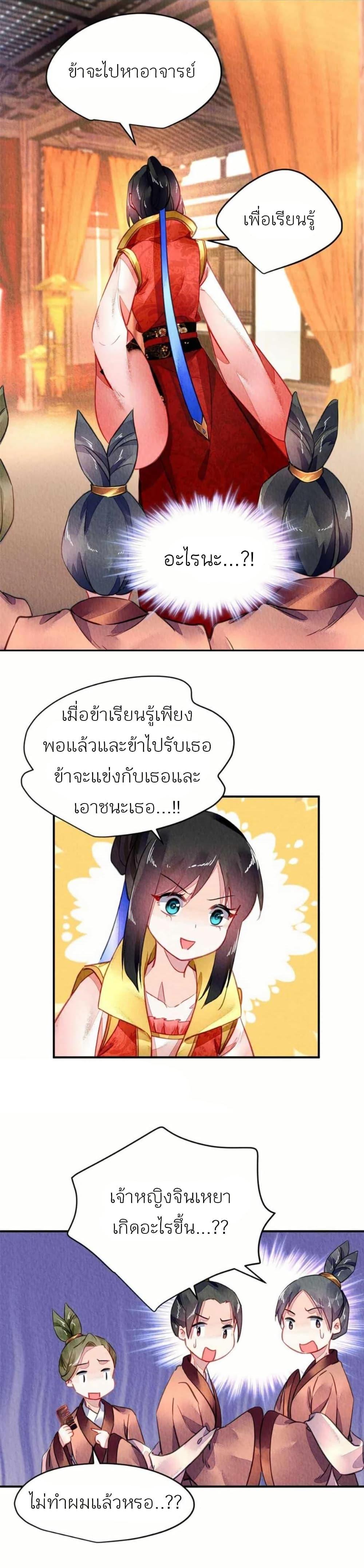 Manga-lc-com อ่านมังงะ อ่านการ์ตูน ออนไลน์ ฟรี Chen Danzhu’s Revenge ตอนที่ 1 2 3 4 5 6 7 8 9 10 11 12 13 14 ฟรี ไม่มีโฆษณา Manga-lc - อ่าน มังงะ อ่าน การ์ตูน ออนไลน์ อ่านมังงะ ฟรี