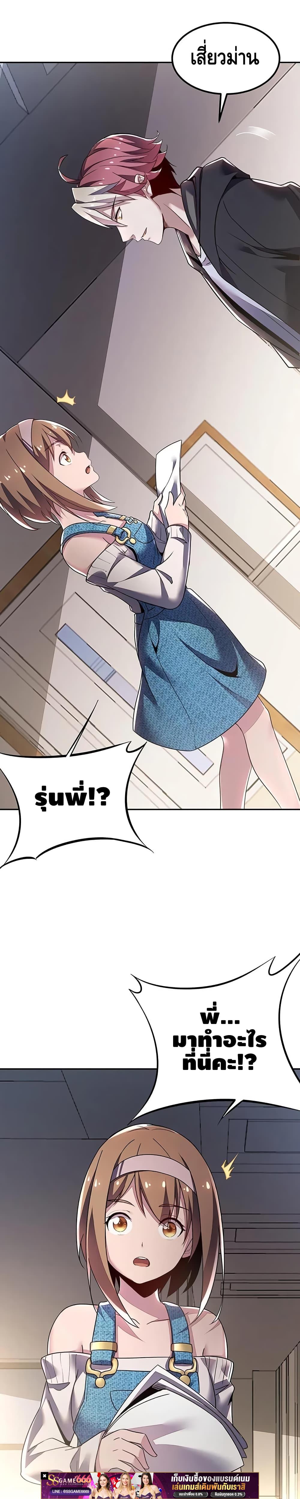 Manga-lc-com อ่านมังงะ อ่านการ์ตูน ออนไลน์ ฟรี UndeadKingBey ตอนที่ 1 2 3 4 5 6 7 8 9 10 11 12 13 14 ฟรี ไม่มีโฆษณา Manga-lc - อ่าน มังงะ อ่าน การ์ตูน ออนไลน์ อ่านมังงะ ฟรี