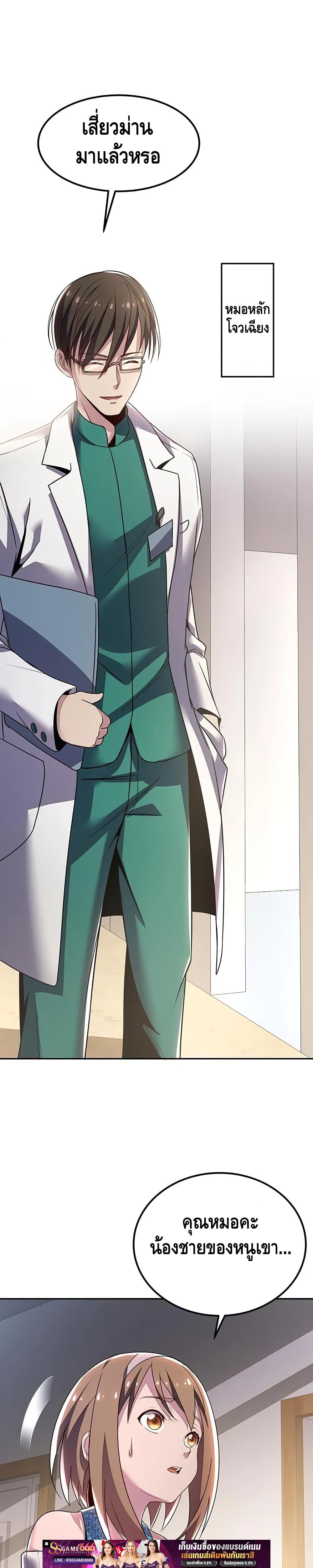 Manga-lc-com อ่านมังงะ อ่านการ์ตูน ออนไลน์ ฟรี UndeadKingBey ตอนที่ 1 2 3 4 5 6 7 8 9 10 11 12 13 14 ฟรี ไม่มีโฆษณา Manga-lc - อ่าน มังงะ อ่าน การ์ตูน ออนไลน์ อ่านมังงะ ฟรี