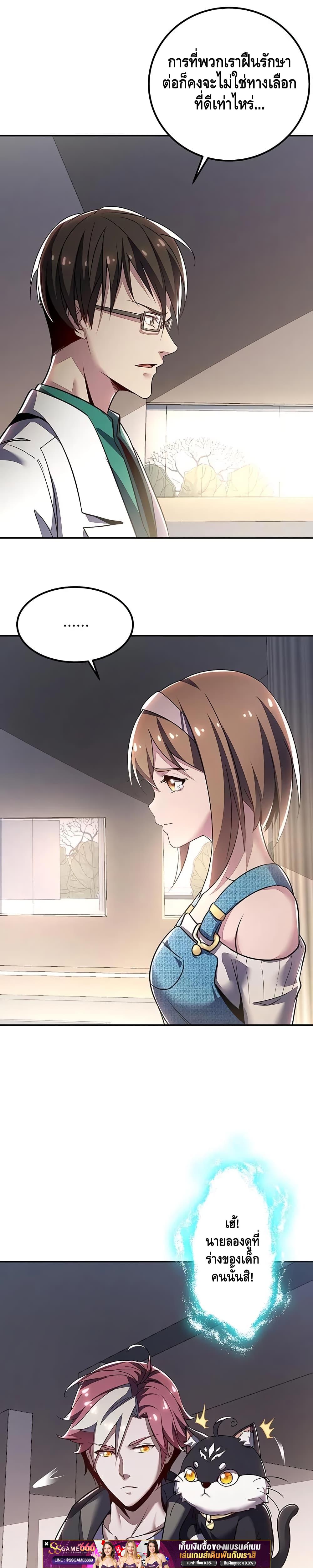 Manga-lc-com อ่านมังงะ อ่านการ์ตูน ออนไลน์ ฟรี UndeadKingBey ตอนที่ 1 2 3 4 5 6 7 8 9 10 11 12 13 14 ฟรี ไม่มีโฆษณา Manga-lc - อ่าน มังงะ อ่าน การ์ตูน ออนไลน์ อ่านมังงะ ฟรี