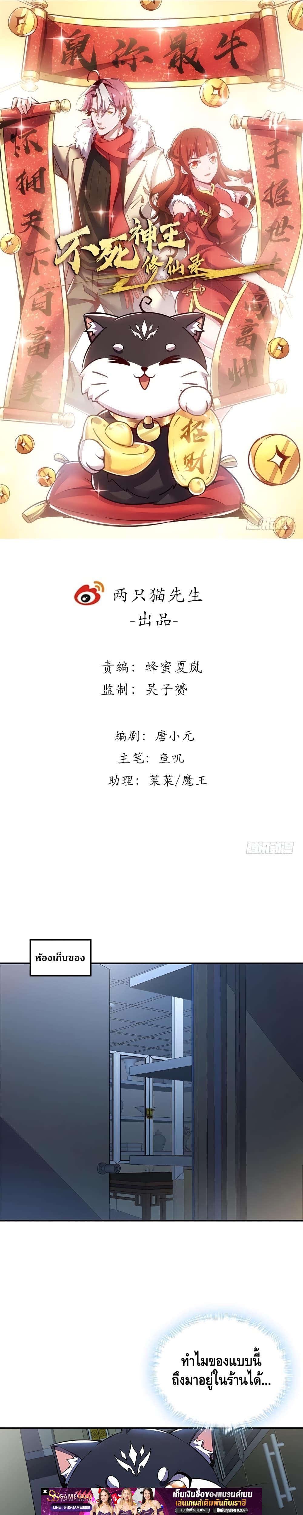 Manga-lc-com อ่านมังงะ อ่านการ์ตูน ออนไลน์ ฟรี UndeadKingBey ตอนที่ 1 2 3 4 5 6 7 8 9 10 11 12 13 14 ฟรี ไม่มีโฆษณา Manga-lc - อ่าน มังงะ อ่าน การ์ตูน ออนไลน์ อ่านมังงะ ฟรี