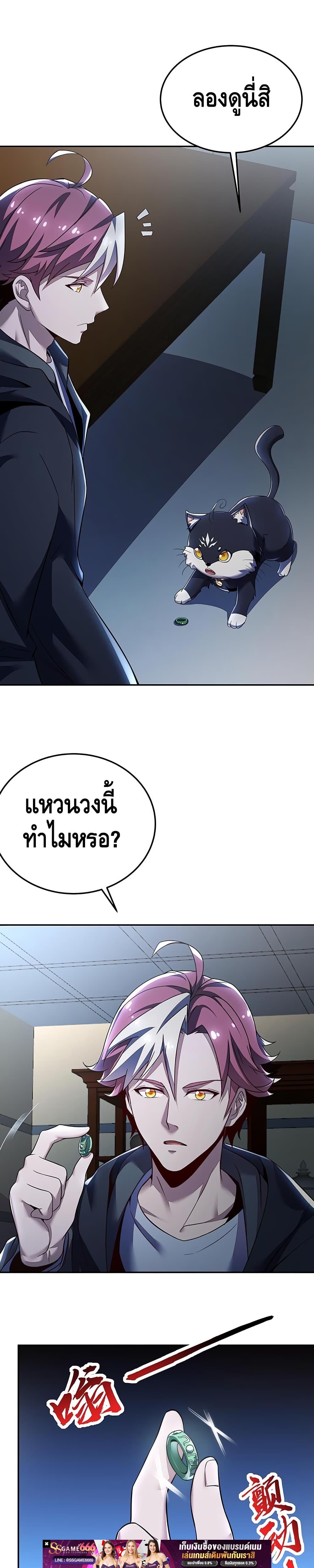 Manga-lc-com อ่านมังงะ อ่านการ์ตูน ออนไลน์ ฟรี UndeadKingBey ตอนที่ 1 2 3 4 5 6 7 8 9 10 11 12 13 14 ฟรี ไม่มีโฆษณา Manga-lc - อ่าน มังงะ อ่าน การ์ตูน ออนไลน์ อ่านมังงะ ฟรี