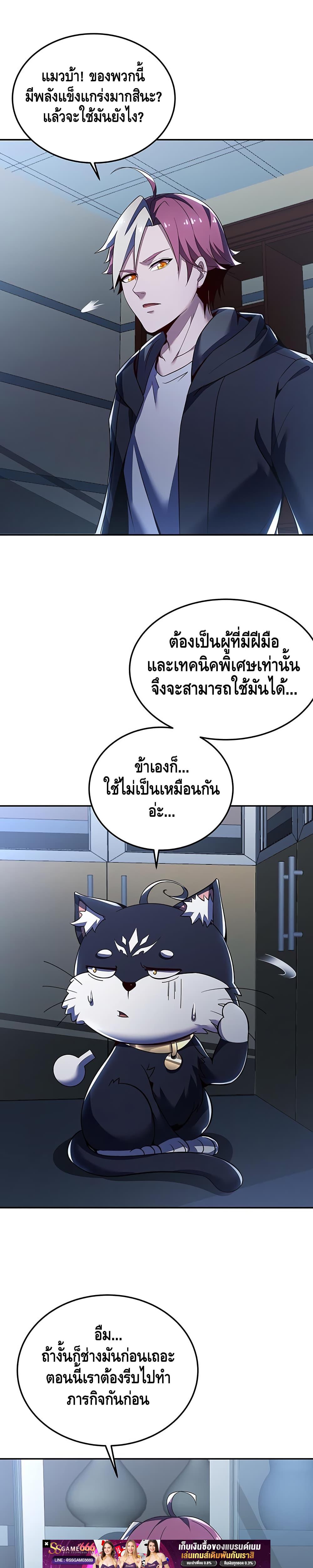 Manga-lc-com อ่านมังงะ อ่านการ์ตูน ออนไลน์ ฟรี UndeadKingBey ตอนที่ 1 2 3 4 5 6 7 8 9 10 11 12 13 14 ฟรี ไม่มีโฆษณา Manga-lc - อ่าน มังงะ อ่าน การ์ตูน ออนไลน์ อ่านมังงะ ฟรี