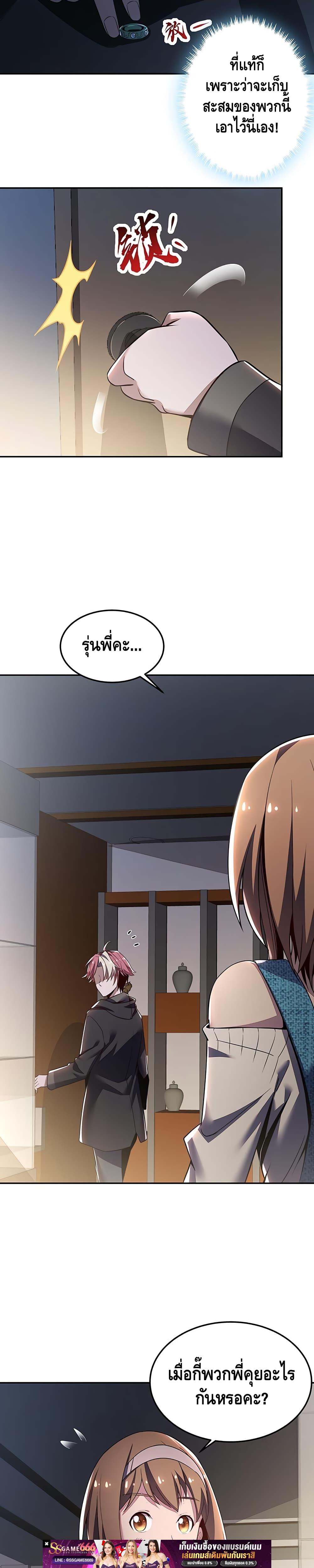 Manga-lc-com อ่านมังงะ อ่านการ์ตูน ออนไลน์ ฟรี UndeadKingBey ตอนที่ 1 2 3 4 5 6 7 8 9 10 11 12 13 14 ฟรี ไม่มีโฆษณา Manga-lc - อ่าน มังงะ อ่าน การ์ตูน ออนไลน์ อ่านมังงะ ฟรี