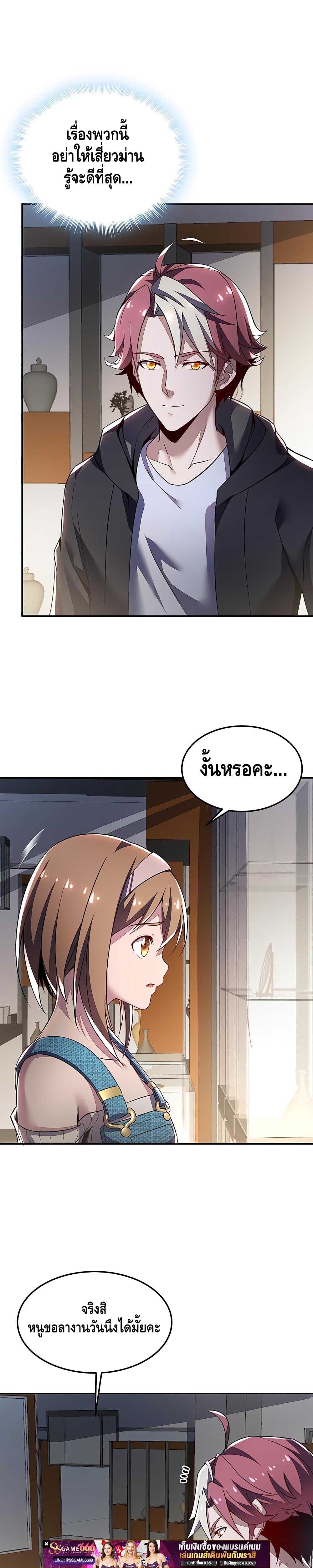 Manga-lc-com อ่านมังงะ อ่านการ์ตูน ออนไลน์ ฟรี UndeadKingBey ตอนที่ 1 2 3 4 5 6 7 8 9 10 11 12 13 14 ฟรี ไม่มีโฆษณา Manga-lc - อ่าน มังงะ อ่าน การ์ตูน ออนไลน์ อ่านมังงะ ฟรี