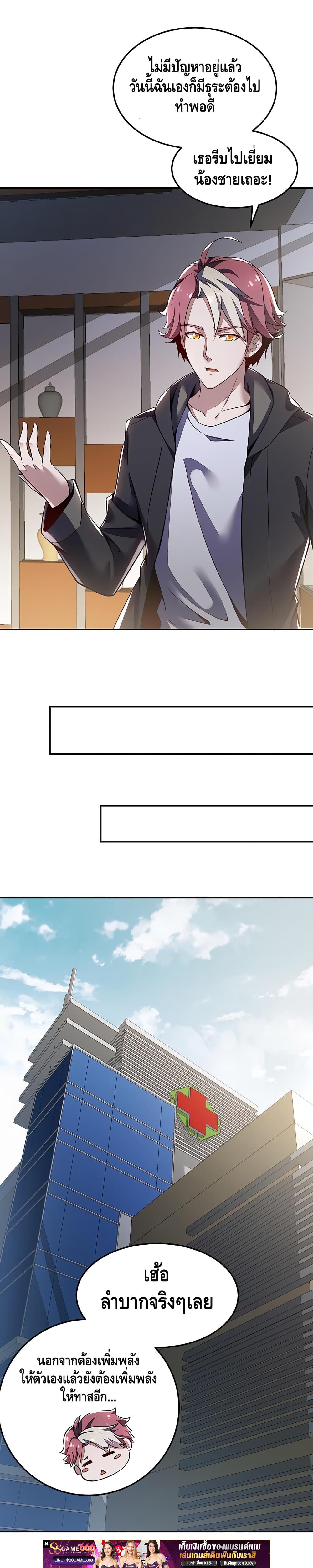 Manga-lc-com อ่านมังงะ อ่านการ์ตูน ออนไลน์ ฟรี UndeadKingBey ตอนที่ 1 2 3 4 5 6 7 8 9 10 11 12 13 14 ฟรี ไม่มีโฆษณา Manga-lc - อ่าน มังงะ อ่าน การ์ตูน ออนไลน์ อ่านมังงะ ฟรี