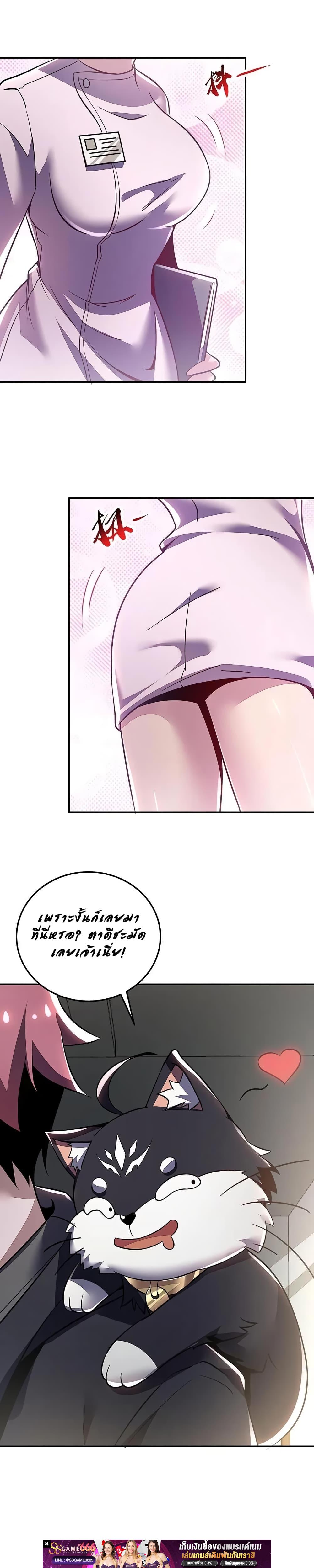 Manga-lc-com อ่านมังงะ อ่านการ์ตูน ออนไลน์ ฟรี UndeadKingBey ตอนที่ 1 2 3 4 5 6 7 8 9 10 11 12 13 14 ฟรี ไม่มีโฆษณา Manga-lc - อ่าน มังงะ อ่าน การ์ตูน ออนไลน์ อ่านมังงะ ฟรี