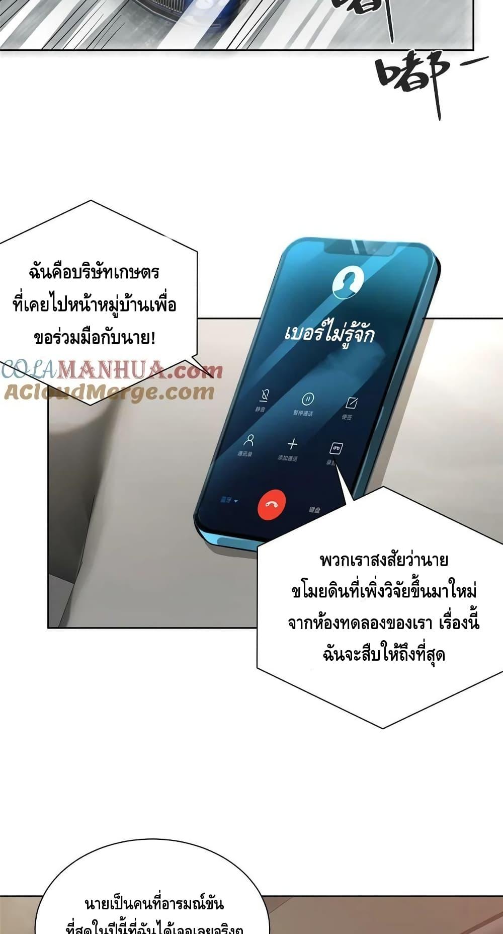Manga-lc-com อ่านมังงะ อ่านการ์ตูน ออนไลน์ ฟรี RandomlyHaveA ตอนที่ 1 2 3 4 5 6 7 8 9 10 11 12 13 14 ฟรี ไม่มีโฆษณา Manga-lc - อ่าน มังงะ อ่าน การ์ตูน ออนไลน์ อ่านมังงะ ฟรี